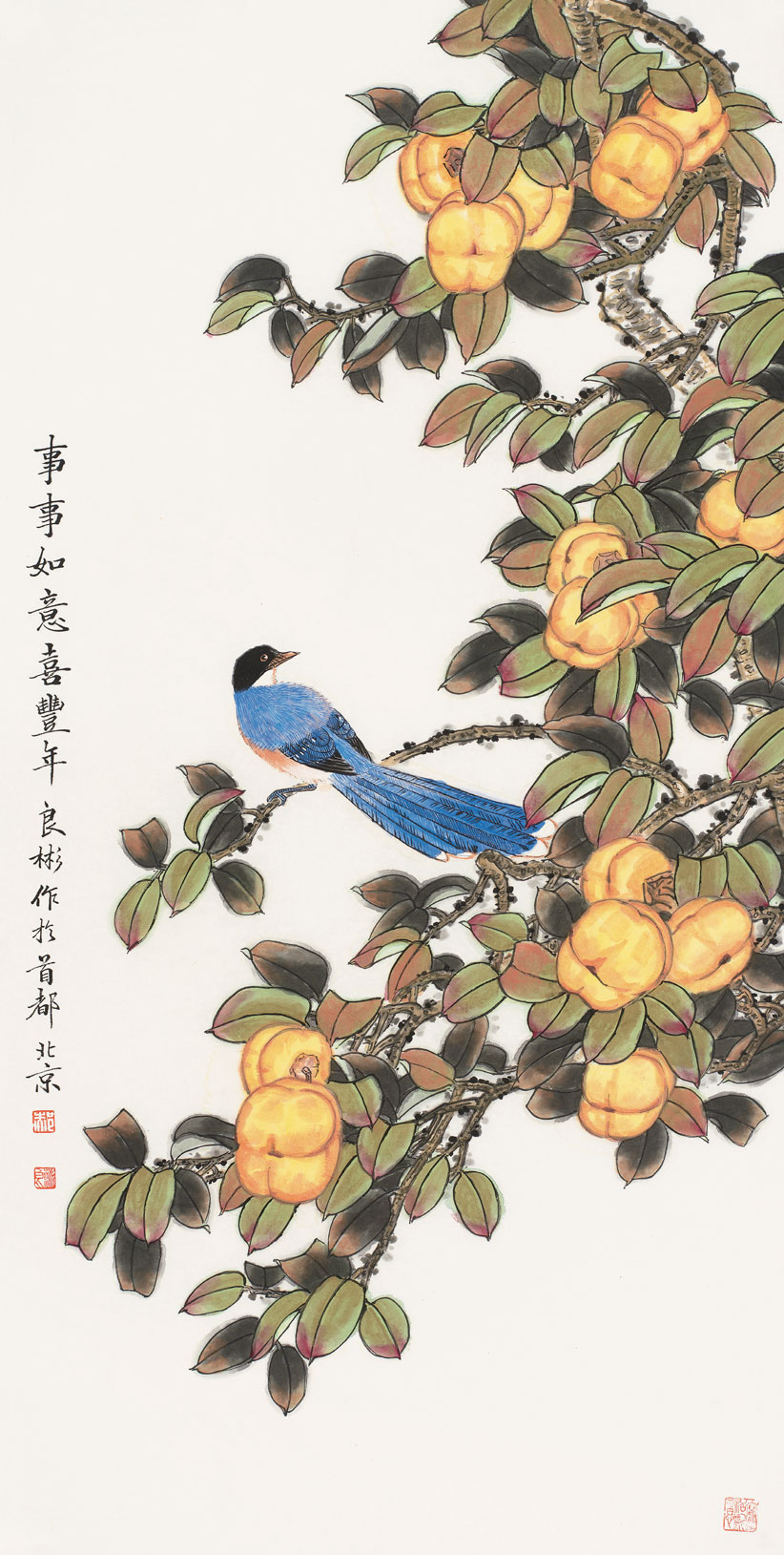 事事如意喜丰年
