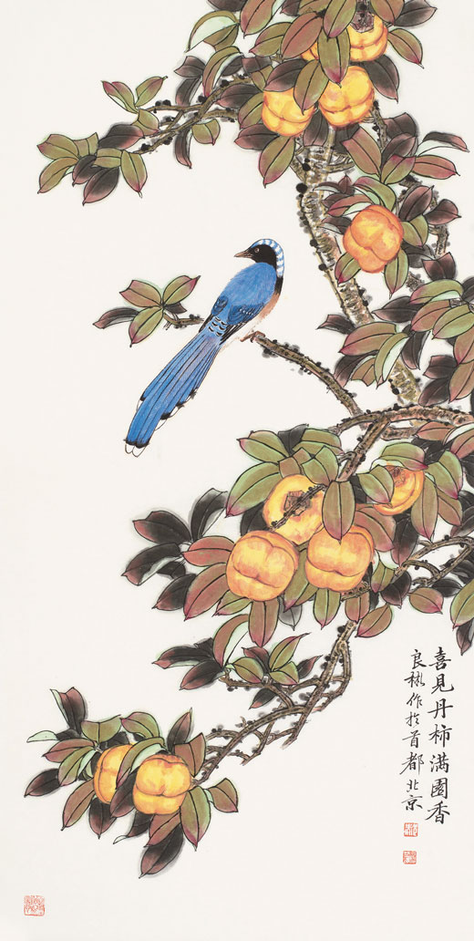 喜见丹柿满园香