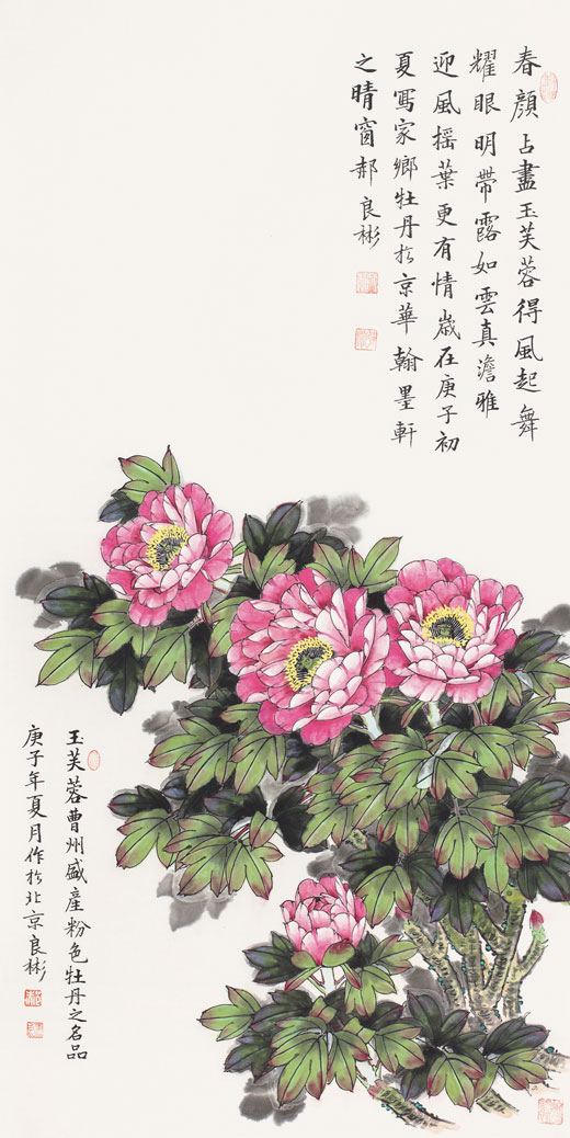春颜占尽玉芙蓉（玉芙蓉牡丹）