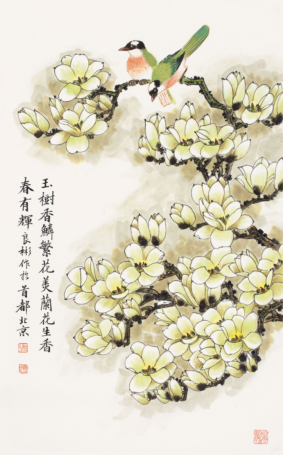 玉树香鳞繁花美