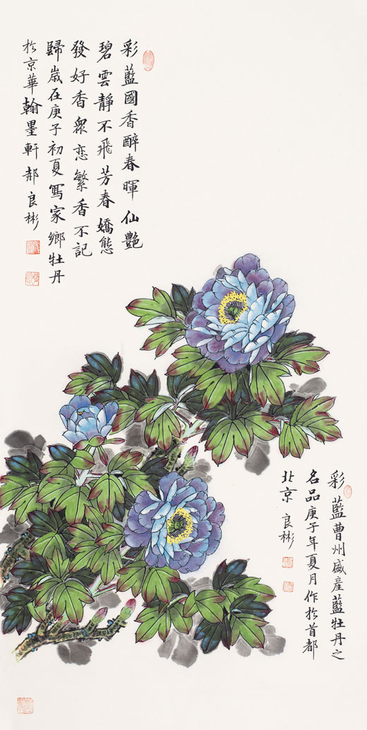 彩蓝国香醉春晖