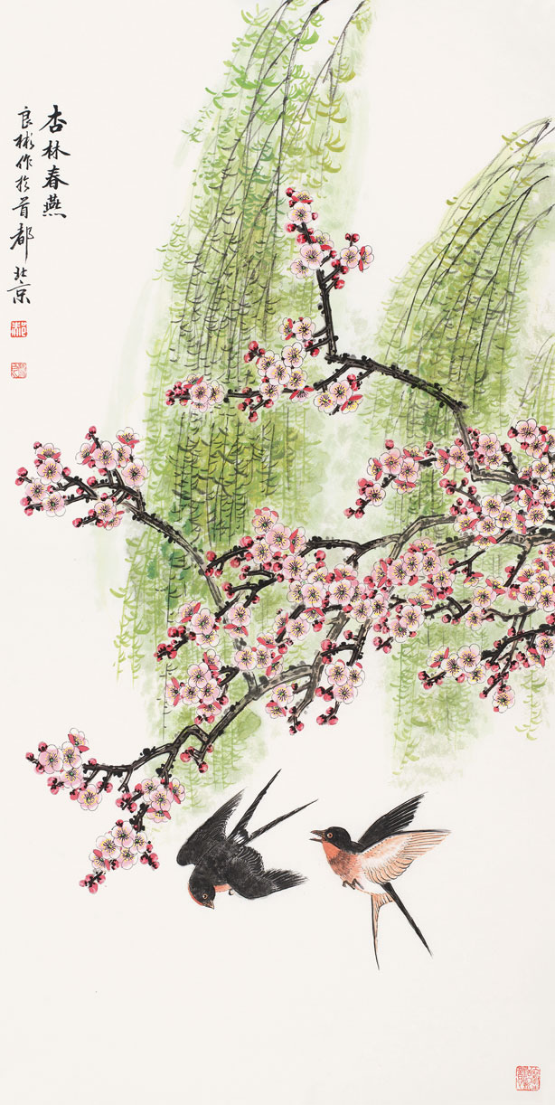 杏林春燕