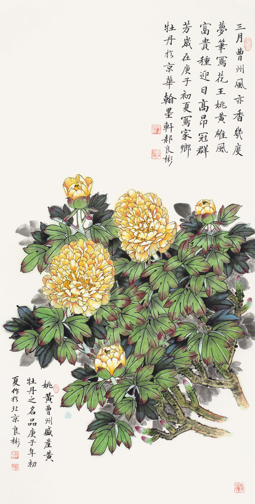 三月曹州风亦香