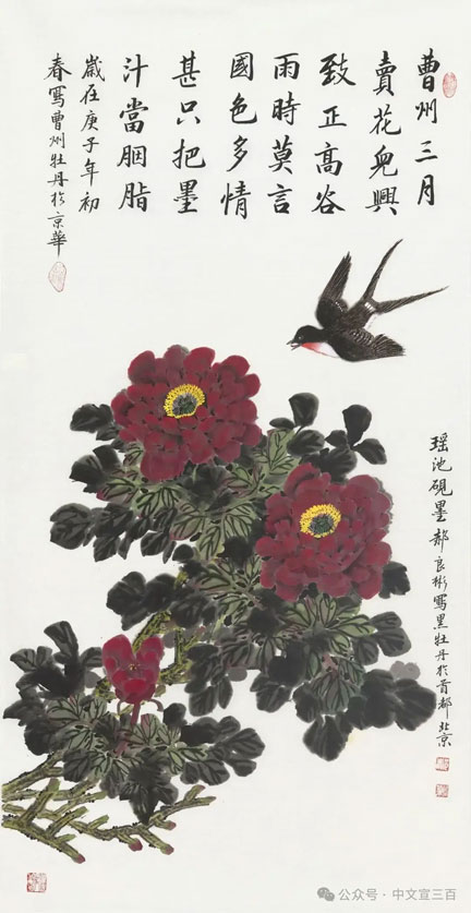 花鸟画1