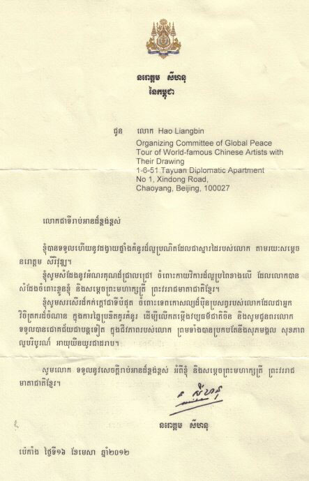 获奖证书
