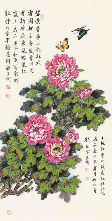 花鸟画