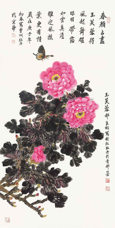 花鸟画