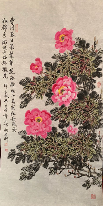 花鸟画系列